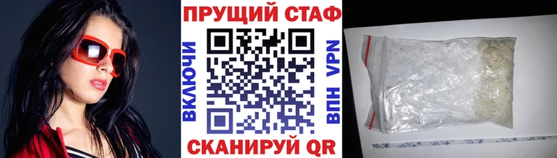 Купить Артём КОКАИН  СОЛЬ  АМФЕТАМИН  Мефедрон  гидра как зайти  Канабис 