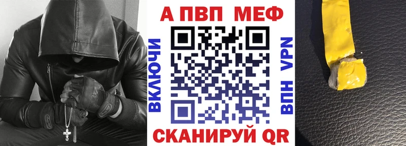 купить наркоту Артём А ПВП кристаллы