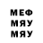 МДМА молли Bread Men