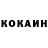 Cocaine VHQ Theodor Adamski