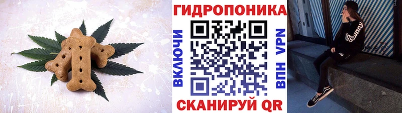 как найти закладки  Артём  Печенье с ТГК марихуана 