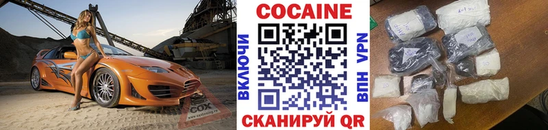 нарко площадка телеграм  где найти наркотики  Артём  Кокаин VHQ 