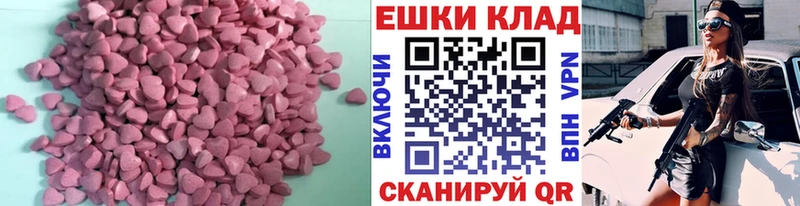 ЭКСТАЗИ Cube  Артём 