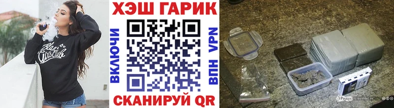 ГАШИШ VHQ  магазин    Артём 