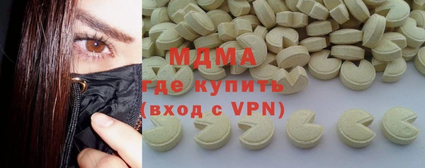 гидра Алексин