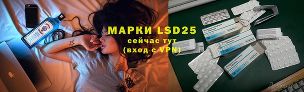 мескалин Алзамай