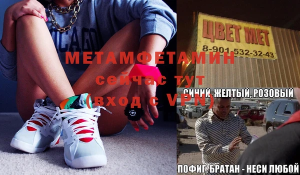 мескалин Алзамай