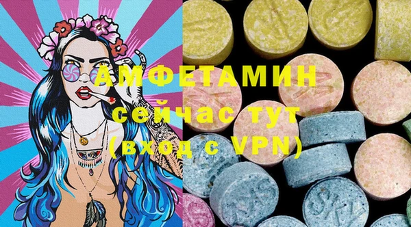 мескалин Алзамай