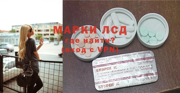 мескалин Алзамай