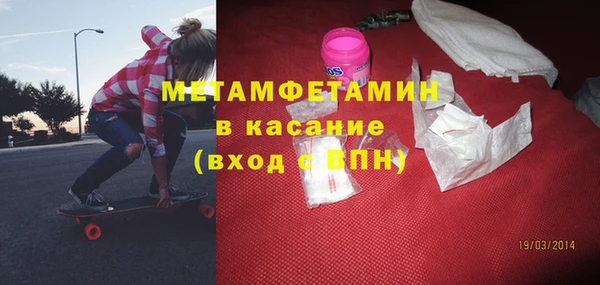 гидра Алексин