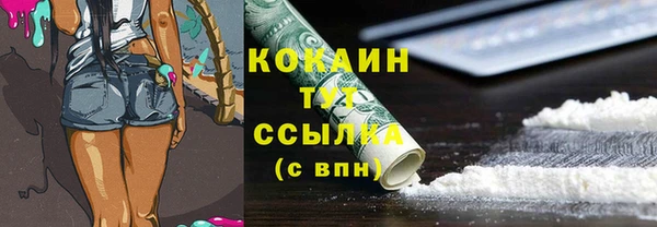 мескалин Алзамай