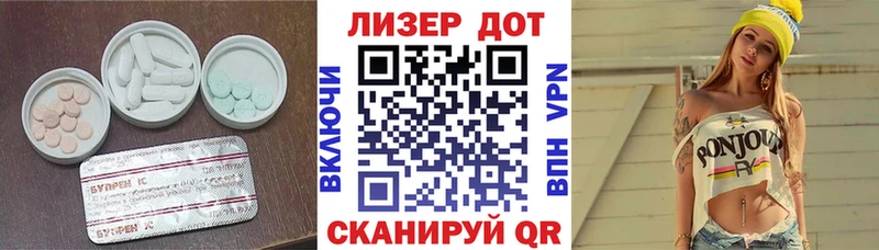 Лсд 25 экстази ecstasy Артём