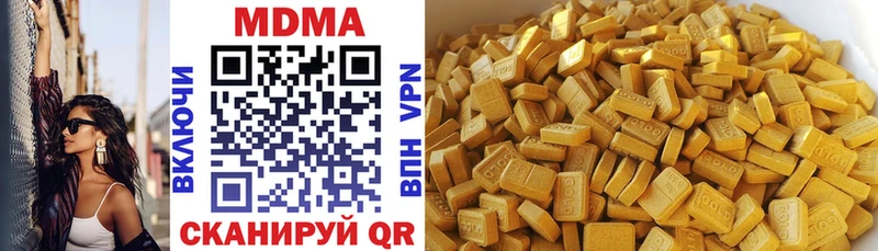 MDMA Molly  OMG   Артём  что такое  