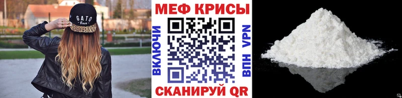 где купить наркоту  Артём  МЯУ-МЯУ mephedrone 