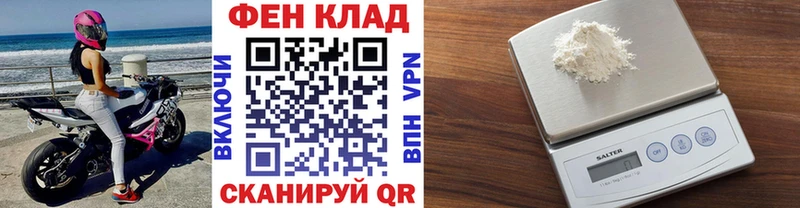 МЕТАМФЕТАМИН пудра Артём