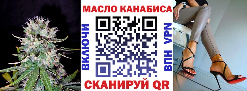 даркнет Telegram  Артём  Дистиллят ТГК THC oil  магазин продажи наркотиков 