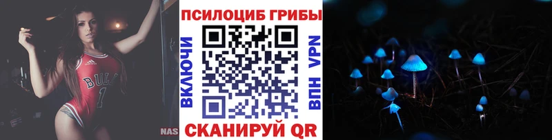 Псилоцибиновые грибы ЛСД  где купить   Артём 